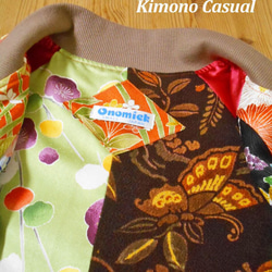 着物スカジャン Kimono Sukajan SK-380/S 10枚目の画像