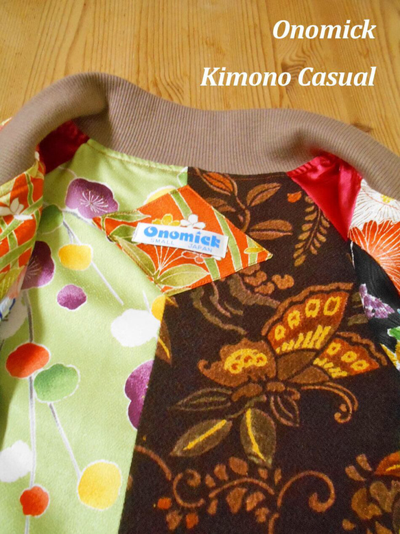 着物スカジャン Kimono Sukajan SK-380/S 10枚目の画像