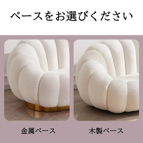 ふっくらカボチャソファ カラー豊富 ベルベット生地 おしゃれ ふっくらカボチャソファ カラー豊富 ベルベット生地 おしゃれ