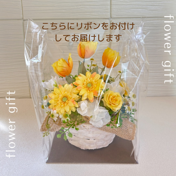 【再販】黄色が愛らしいナチュラルカゴアレンジ〜アーティフィシャルフラワー〜フラワーギフト・ラッピング無料【受注制作】 9枚目の画像