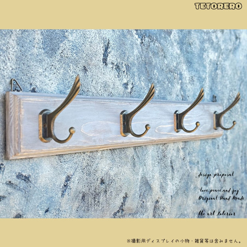 【限定値下げ】 レア！重厚シャビーなビンテージ吊り下げフック 限定値下げ】 レア！重厚シャビーなビンテージ吊り下げフック