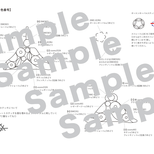 データ販売】 おひなさまの刺繍図案 編み図・パターン K.omono