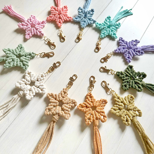 マクラメ 星のキーホルダー バックチャーム キーホルダー