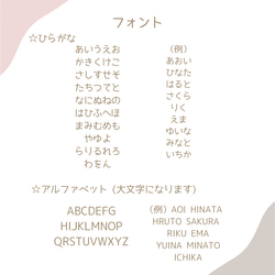 お名前キーホルダー 名入れ ネームタグ なまえ イニシャル キーホルダー 入園 入学準備 登園バック ひらがな 名前 13枚目の画像