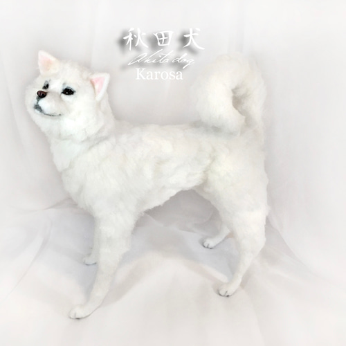 海外作家様作　アートドール　秋田犬の子供 最終価格】海外作家様作 アートドール 秋田犬の子供