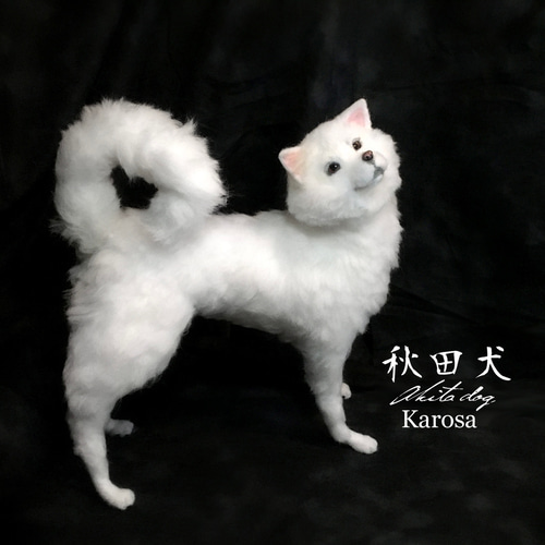 秋田犬（2頭） 成犬白 可動 ＆ パピー白 子犬 セット 羊毛フェルト