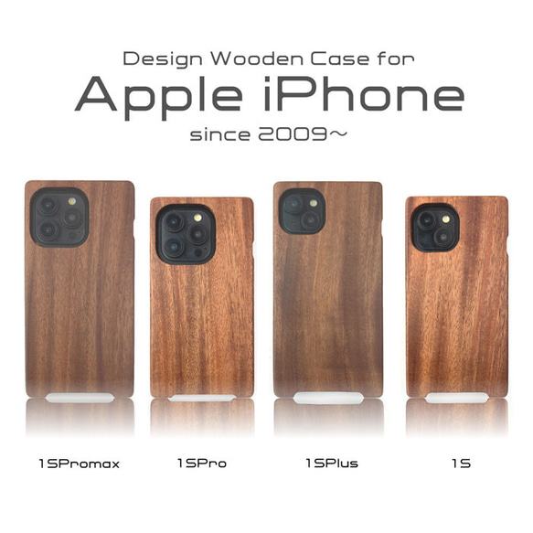 【訂做：包郵】iPhone15 Pro 訂製木殼 第2張的照片