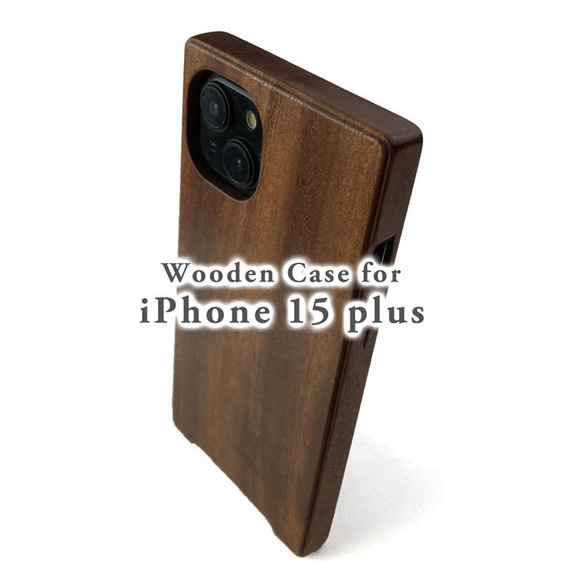 【訂做：包郵】iPhone15 Plus 訂製木殼 第1張的照片