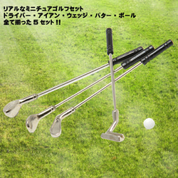 ゴルフクラブ 4本セット＋ゴルフボール1個 ミニチュア スポーツ用品 ドール用品 ドールハウス 2枚目の画像