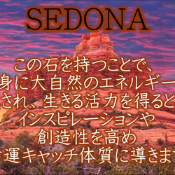 1点限り★もう手に入らない！地球上最高のパワースポット★セドナ★ナバホ原石ストーン置き石★大自然のエネルギーを存分に吸収 8枚目の画像
