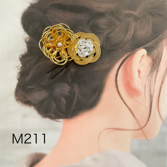 No.250 「ゴールドの髪飾り」 水引 マジェステ 髪飾り 水引 玉結び