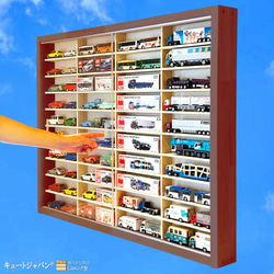 お片付け ロングトミカ 収納 コレクションケース 40台 アクリル障子