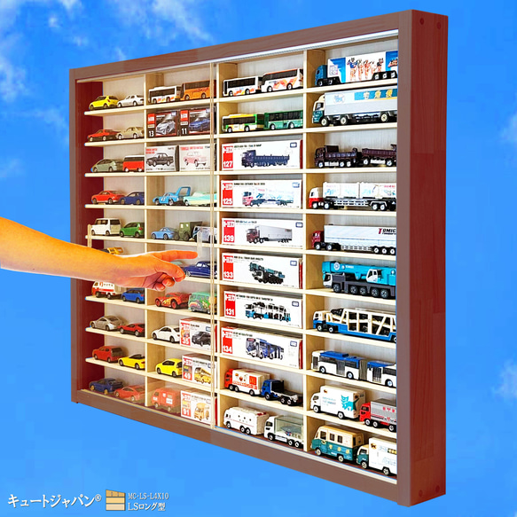 お片付け ロングトミカ 収納 コレクションケース 40台 お片付け ロングトミカ 収納 コレクションケース 40台