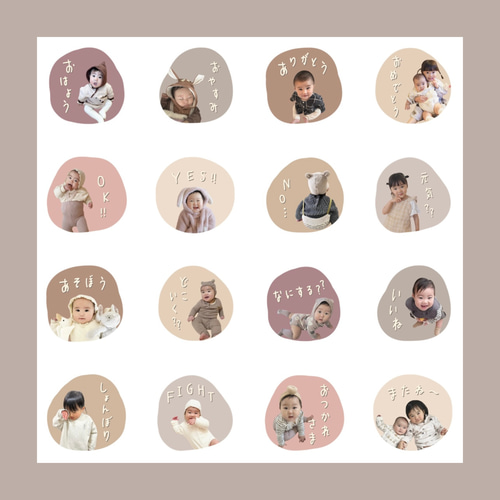 LINEスタンプ／オーダースタンプ／我が子スタンプ イラスト ryk