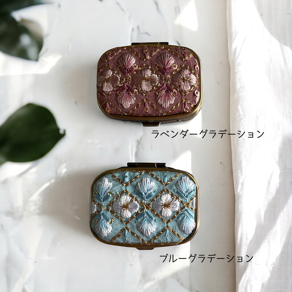 グラデーションカラー/インド刺繍 ピルケース/アクセサリーケース【2色よりお選びいただけます】 3枚目の画像