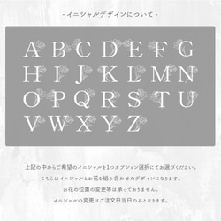 缶バッジミラー 【 本革 Nuance イニシャル × 花 】 コンパクトミラー 手鏡 ミラー 席札 ギフト HR21U 6枚目の画像