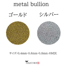 金屬金條 10g★黃金★黃金 小零件 樹脂填充材料 美甲裝飾零件 第3張的照片