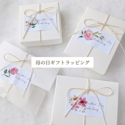 煌めく桜の花の1粒ネックレス (送料無料) 桜ハンドメイド2024 春色新作2024 12枚目の画像