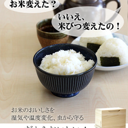 桐製 米びつ 10kgサイズ 焼桐 3枚目の画像