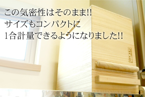 桐製 米びつ 一合計量米櫃 5kgサイズ キャスター付き 3枚目の画像