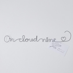 On cloud nine♡　ワイヤーアート　ワイヤークラフト　レタリング 3枚目の画像