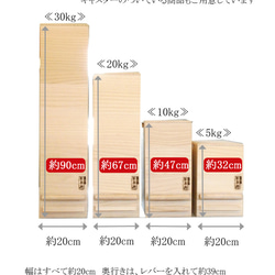 桐製 米びつ 一合計量米櫃 30kgサイズ 19枚目の画像