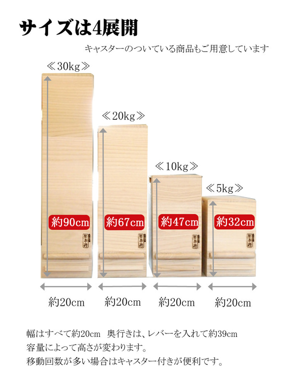 桐製 米びつ 一合計量米櫃 30kgサイズ 19枚目の画像