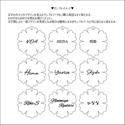 木製　名入れ　キーホルダー　席札　ネームタグ　ショップタグ 5枚目の画像
