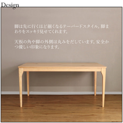 Living table 150cm solid wood　ナチュラル/ブラウン｜リビングテーブル送料無料 3枚目の画像