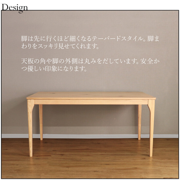 Living table 150cm solid wood　ナチュラル/ブラウン｜リビングテーブル送料無料 3枚目の画像