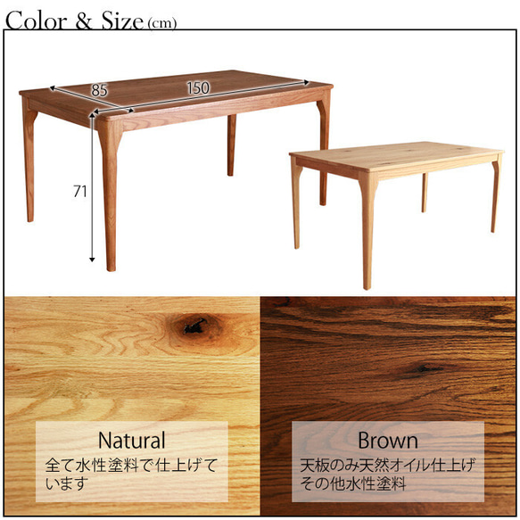 Living table 150cm solid wood　ナチュラル/ブラウン｜リビングテーブル送料無料 9枚目の画像