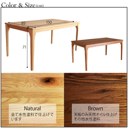 Living table 150cm solid wood　ナチュラル/ブラウン｜リビングテーブル送料無料 10枚目の画像