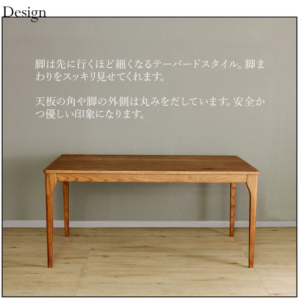 Living table 150cm solid wood　ナチュラル/ブラウン｜リビングテーブル送料無料 4枚目の画像