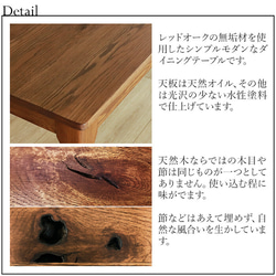 Living table 150cm solid wood　ナチュラル/ブラウン｜リビングテーブル送料無料 6枚目の画像