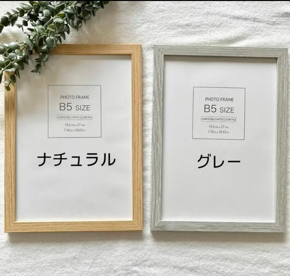 子どもの絵を刺繍アートに【刺繍代＋300円】 7枚目の画像