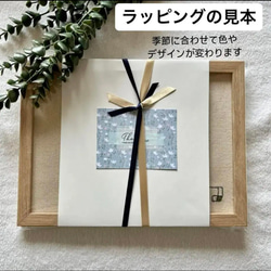 子どもの絵を刺繍アートに【刺繍代＋300円】 8枚目の画像