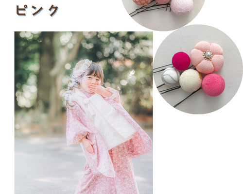 アンティークピンク　女の子着物と被布 T3-002A 三歳祝着 アンティーク ピンク小梅柄 赤被布 - 円居の