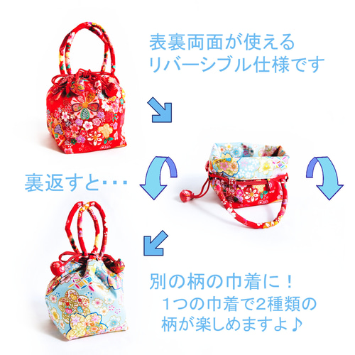 bulaunbulaun　巾着2点　完了しました。 柄合わせが楽しい！2枚の生地で出来る巾着袋Pattern matching