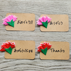 【折り紙　ミニカーネーション】メッセージカード　プレゼント 2枚目の画像