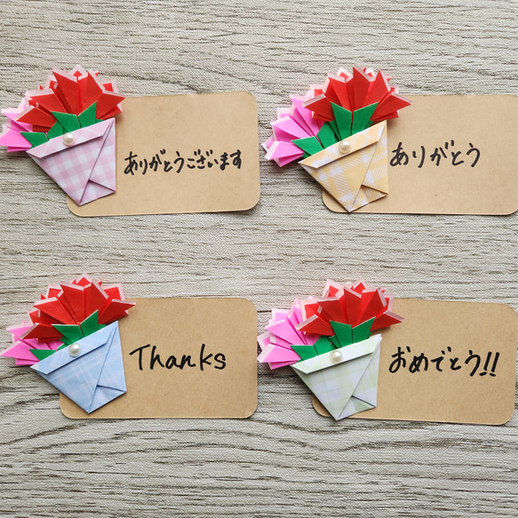 【折り紙　ミニカーネーション花束】メッセージカード　プレゼント 2枚目の画像