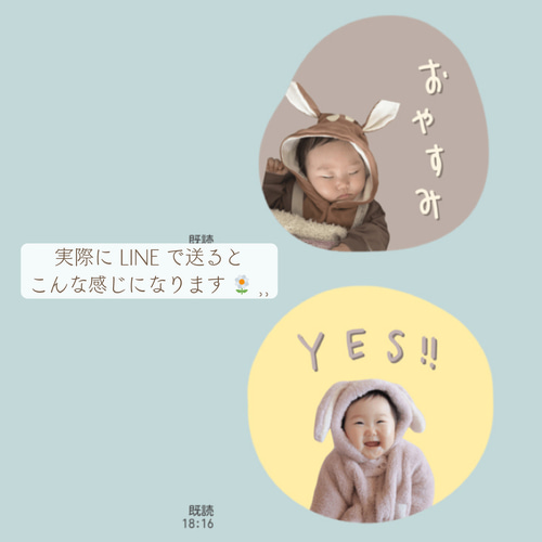 LINEスタンプ￤我が子スタンプ￤ペットスタンプ￤ラインスタンプ