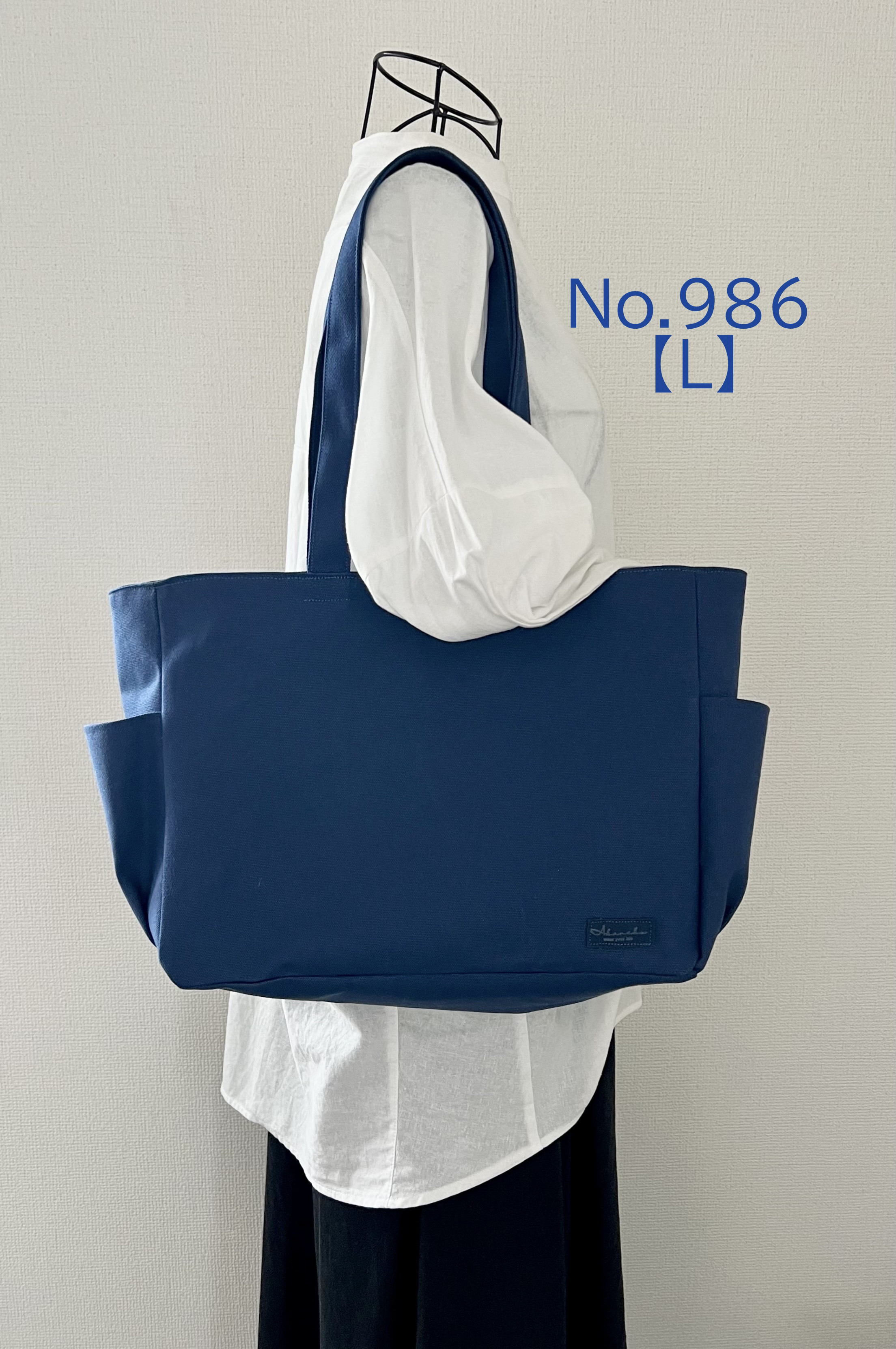 【送料込】 【Lサイズ】花紺　8号倉敷帆布使用　肩掛けバッグ　akaneko 大きめバッグ バッグ