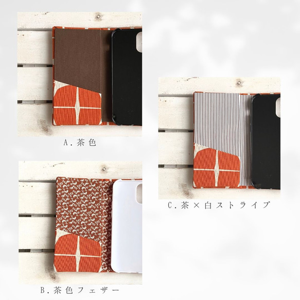 選べる仕様☆北欧幾何学オレンジ☆手帳型スマホケース 2枚目の画像