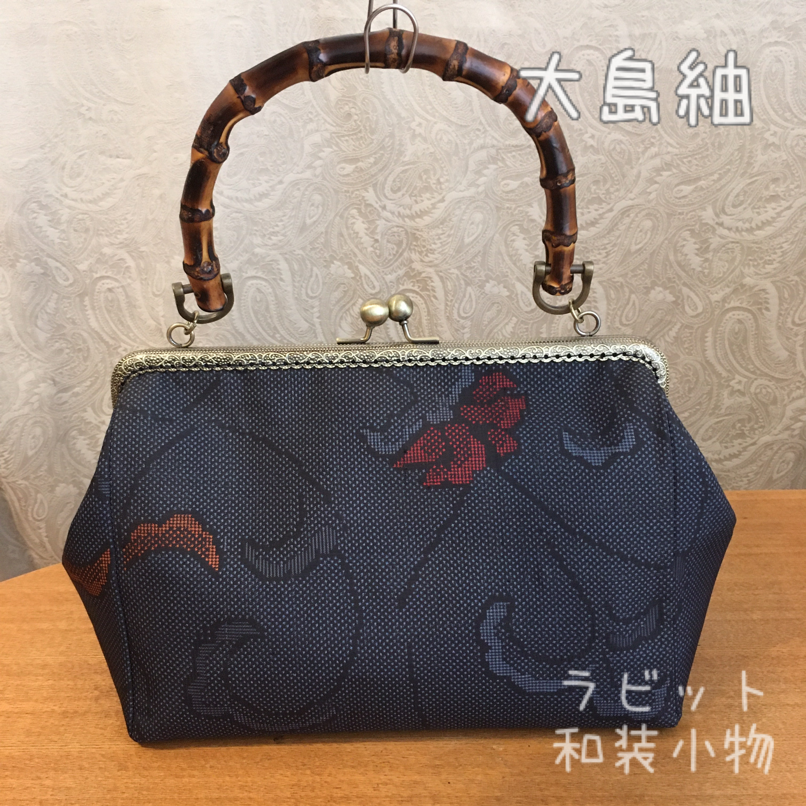 ウィリアムモリス　アネモネ　バンブー　がま口　バッグ　ハンドメイド　和装バッグ ウィリアムモリス アネモネ バンブー がま口 バッグ