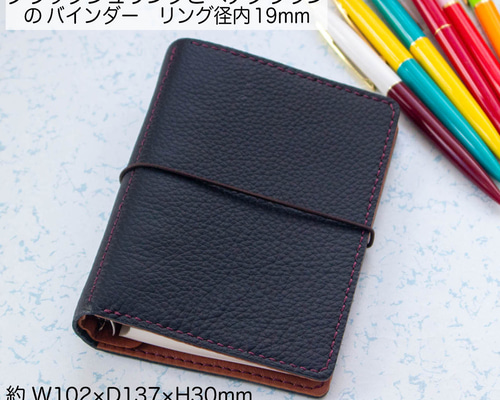 自由手帳 ミニ6 ブラウン×ラズベリー 自由手帳 ミニ6 ブラウン×ラズベリー 雑貨・ステーショナリー