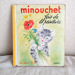 【アンティーク絵本】Minouchet, fait de la peinture, 1964 1枚目の画像