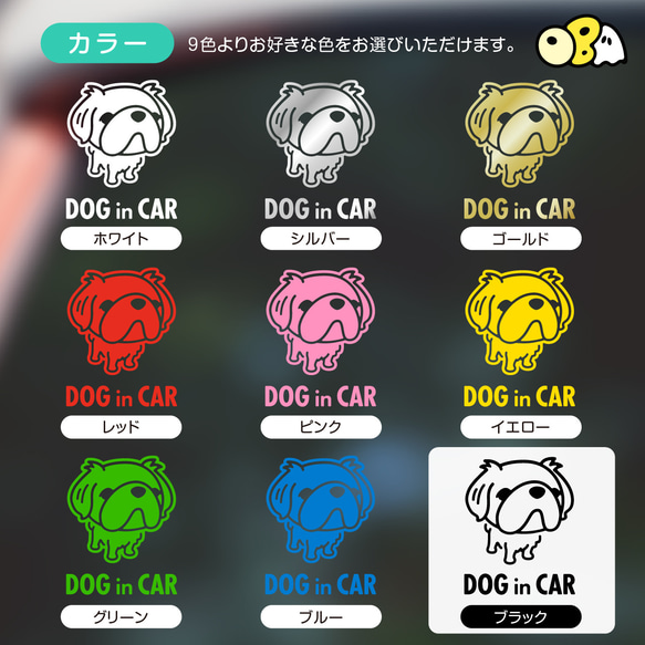 DOG IN CAR/ペキニーズ カッテイングステッカー KIDS・BABY・SAFETY 5枚目の画像