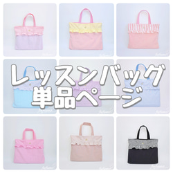 入園入学準備品5点セット＊ブルーギンガム その他入園グッズ