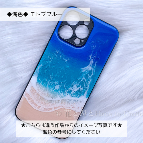 海と白波のスマホケース（ハード）foriPhone海レジンアート 受注制作＊海と白波のスマホケース（ハード）海レジンアート | 花と海と