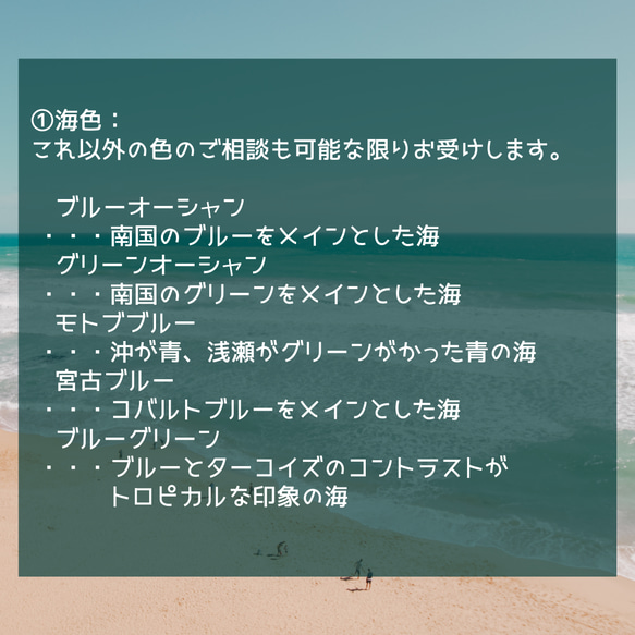 海と白波のスマホケース（ハード）foriPhone海レジンアート 9枚目の画像